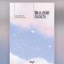 풍무초등학교 이미지