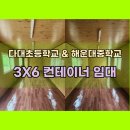 청강종합건설