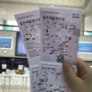 해뜰창