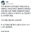 mbti j랑 p의 차이 이거 ㅈㄴ 공감간다 이미지