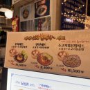 제레미20롯데마트