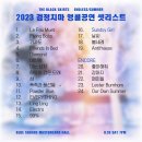 검정치마 앵콜공연 &#39;끝나지 않는 여름 - ENDLESS/SUMMER&#39;