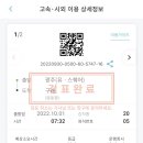 구례지리산패러글라이딩