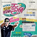 11월 마토예술제<마지막주, 토요일 토요일은 즐거워> | ‘11월 마토예술제: 마지막주, 토요일 토요일은 즐거워!’ 개최