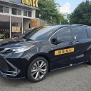 [공지] 🚖 인천공항 대형택시 후기 – 윤택한 택시 강력 추천! 🚖