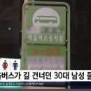 대방동주민센터 이미지