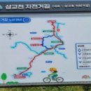 삽교천자전거길 이미지