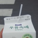 지에스25서초서일점 이미지