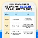 플라잉타이거태권도 이미지