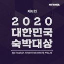 여기어때 - 116789 | 여기어때