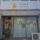 다섯개의달 이미지