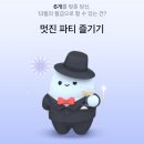모니나 이미지