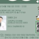 부평4동 행정복지센터 3층 다목적실 이미지