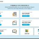 한국승강기안전공단 기술원 이미지