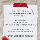 용지 | 그린팅 로테이션 소개팅 직접참여 후기
