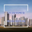 대성종합개발㈜