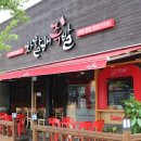 차할배족발보쌈 네이버블로그