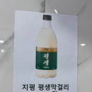 파리바게트 방이시장점 | [방이동 맛집] 점심메뉴 + 회식하기도 너무 좋은 낙지 찐맛집 "꽃낙지" 솔직후기