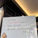 세븐스타 코인노래연습장 여수웅천점 이미지