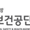 화학안전보건연구원 투데이에너지