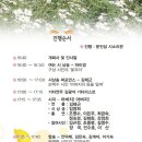 힐링 시낭송 이미지