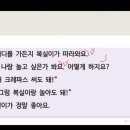 그림책 테라피 이미지