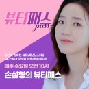 도마스토아 머니투데이