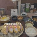 전주 카츠모리조 웨이팅까지 납득되는 돈카츠 맛집