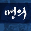 하반기 EBS 명의 조연출 채용 공고(~8/9) 이미지