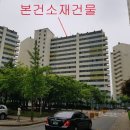 병방초등학교 앞 이미지
