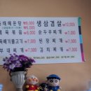 안가식당