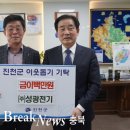 성광전기 이미지