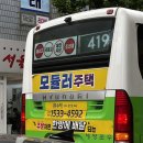 중흥2동 행정복지센터 이미지