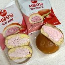 GS25 동자연점 | GS25 서울우유 딸기크림빵 딸기크림도넛 칼로리 맛 후기