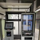 수안보시외버스정류장 이미지