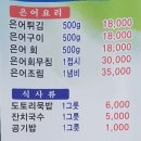 은어화장실 이미지
