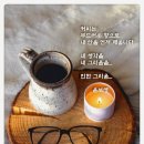 좋은하루
