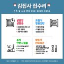 KCC사원아파트 이미지