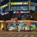곰소식당 - 전주시 완산구 | 곰소식당