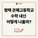 한수학학원 이미지