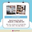 위드건축사사무소 이미지