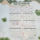 연꽃자리캠핑타운 이미지