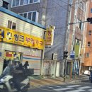 연산6동-156 | 연제구 쌍미천로 전세물 계약후기/ 배산북로 연산동주택 매매