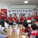 효마트 이미지