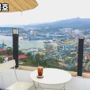 내게와 묵호 이미지