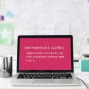 부산교통공사경전철운영사업소 이미지