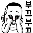 국제무사합기도 이미지