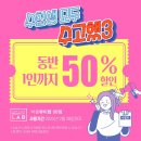 박준뷰티랩부산 네이버블로그