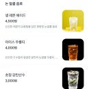 코마 | 홍대입구 이자카야 코마 연남 분위기 좋은 연남 술집 후기