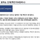 삼진자동차공업(주) 이미지